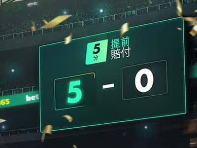 另外，bet365最新网址还能提供最新的优厚信息和活络，让您不相左任何一个赢取大奖的机遇。